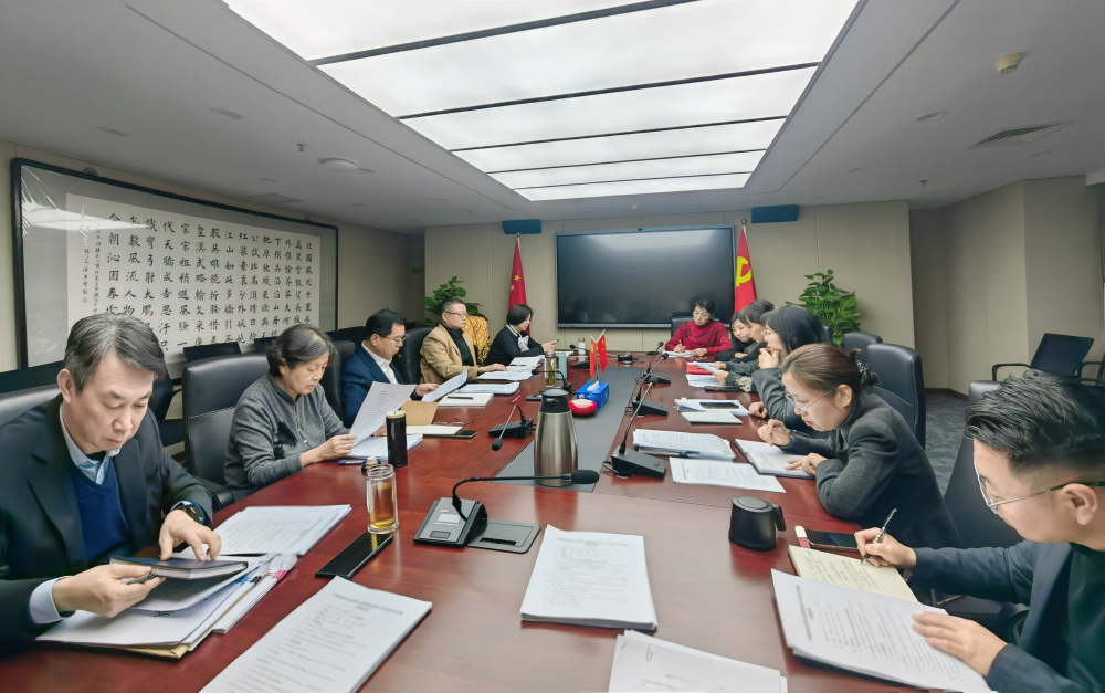 中國(guó)信息協(xié)會(huì)黨支部組織召開(kāi)學(xué)習(xí)貫徹中央經(jīng)濟(jì)工作會(huì)議精神